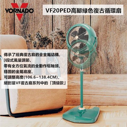 VF20PED1