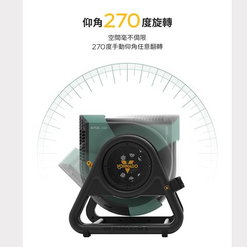 RTRHD大圖2