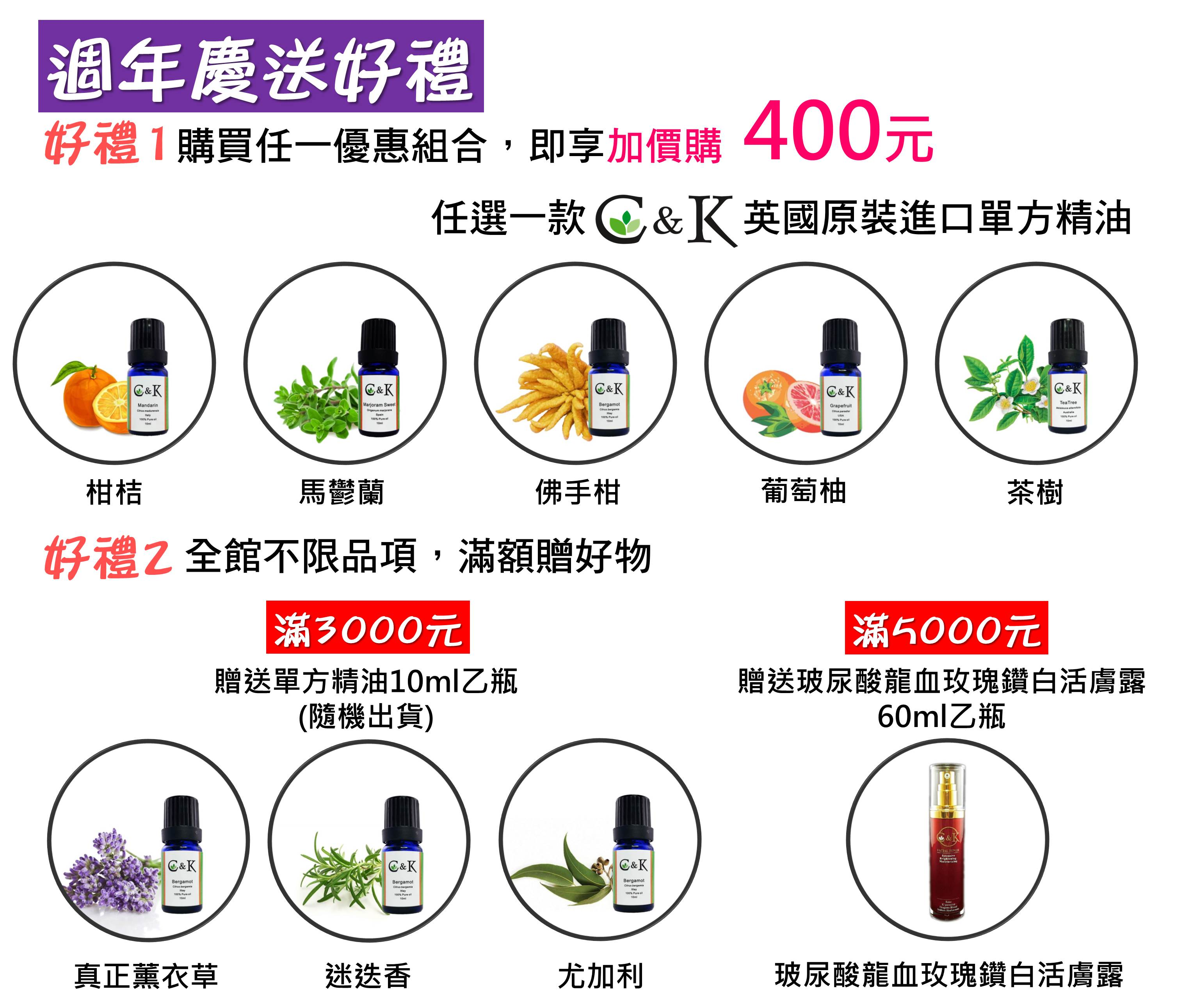 滿額贈.jpg