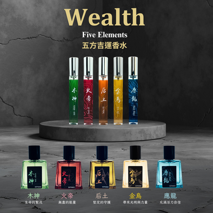 Five Elements (1)