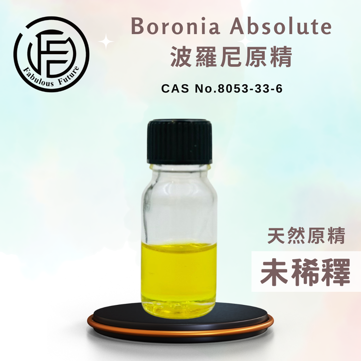 未稀釋 (1)