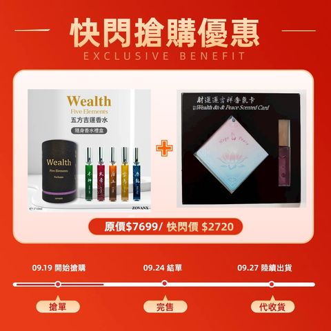 快閃