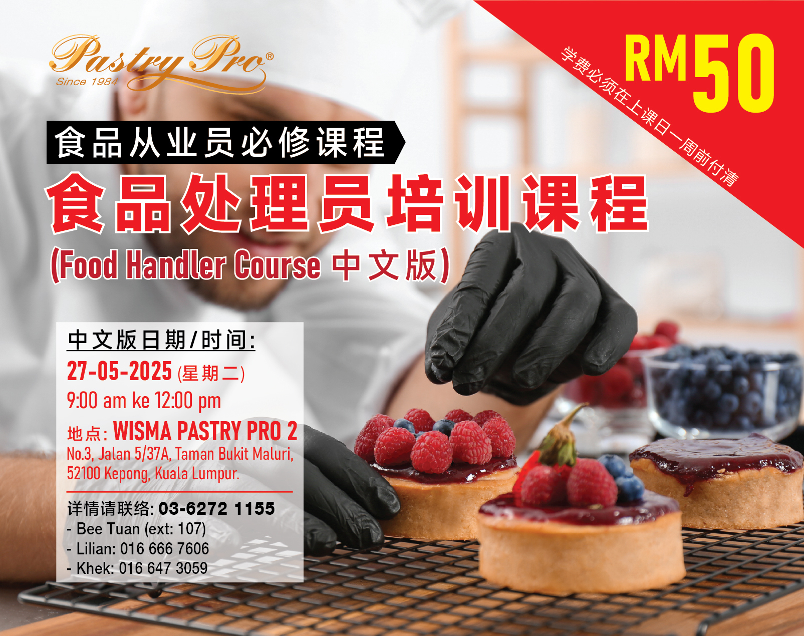 Food Handler Course (Mandarin) (2)