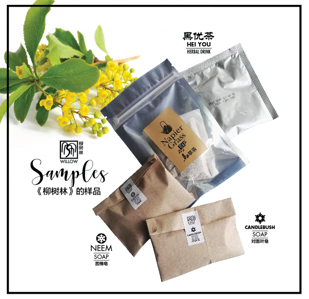 开开心心给赠品