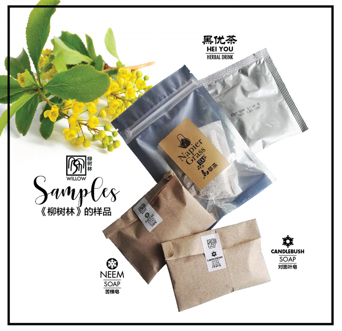 开开心心给赠品