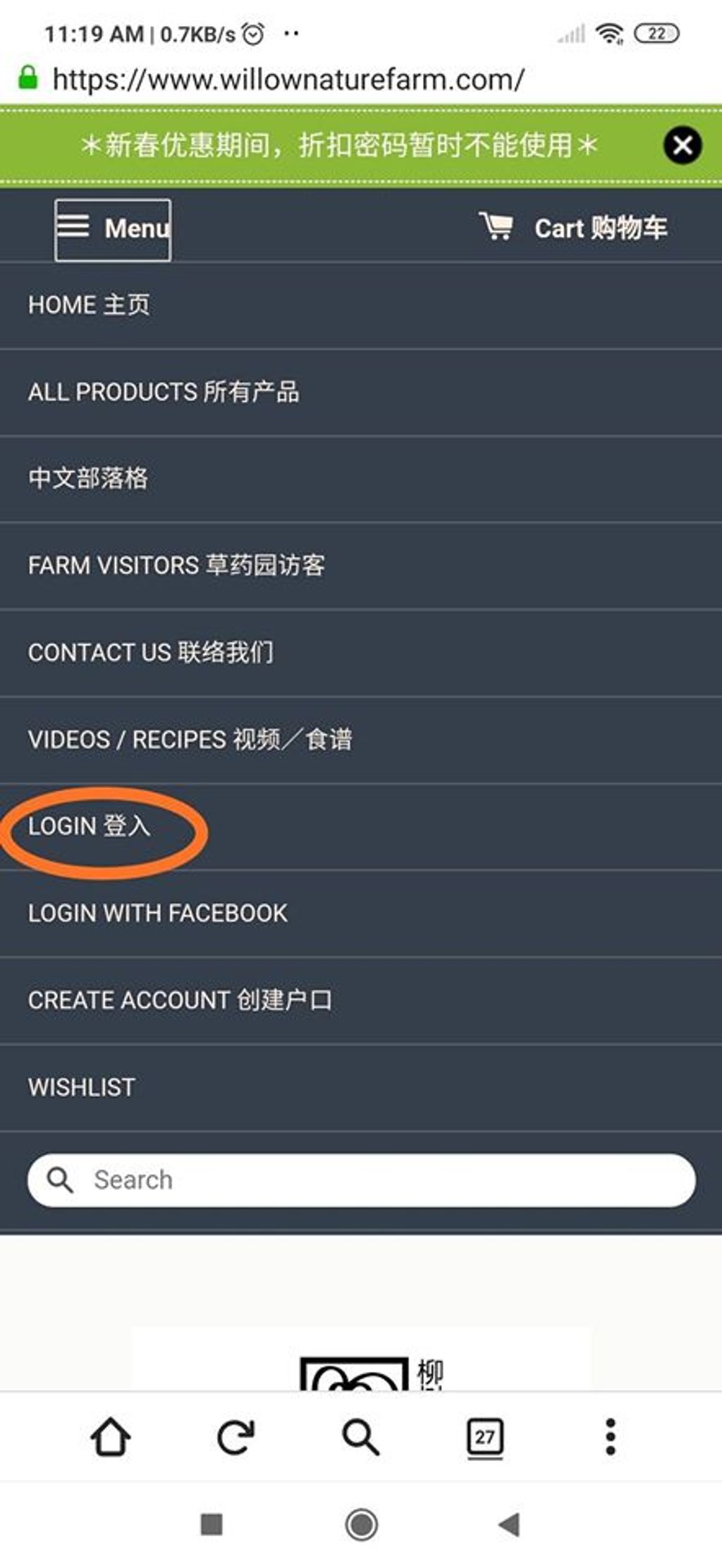 您下单前，有没有 login 呢？