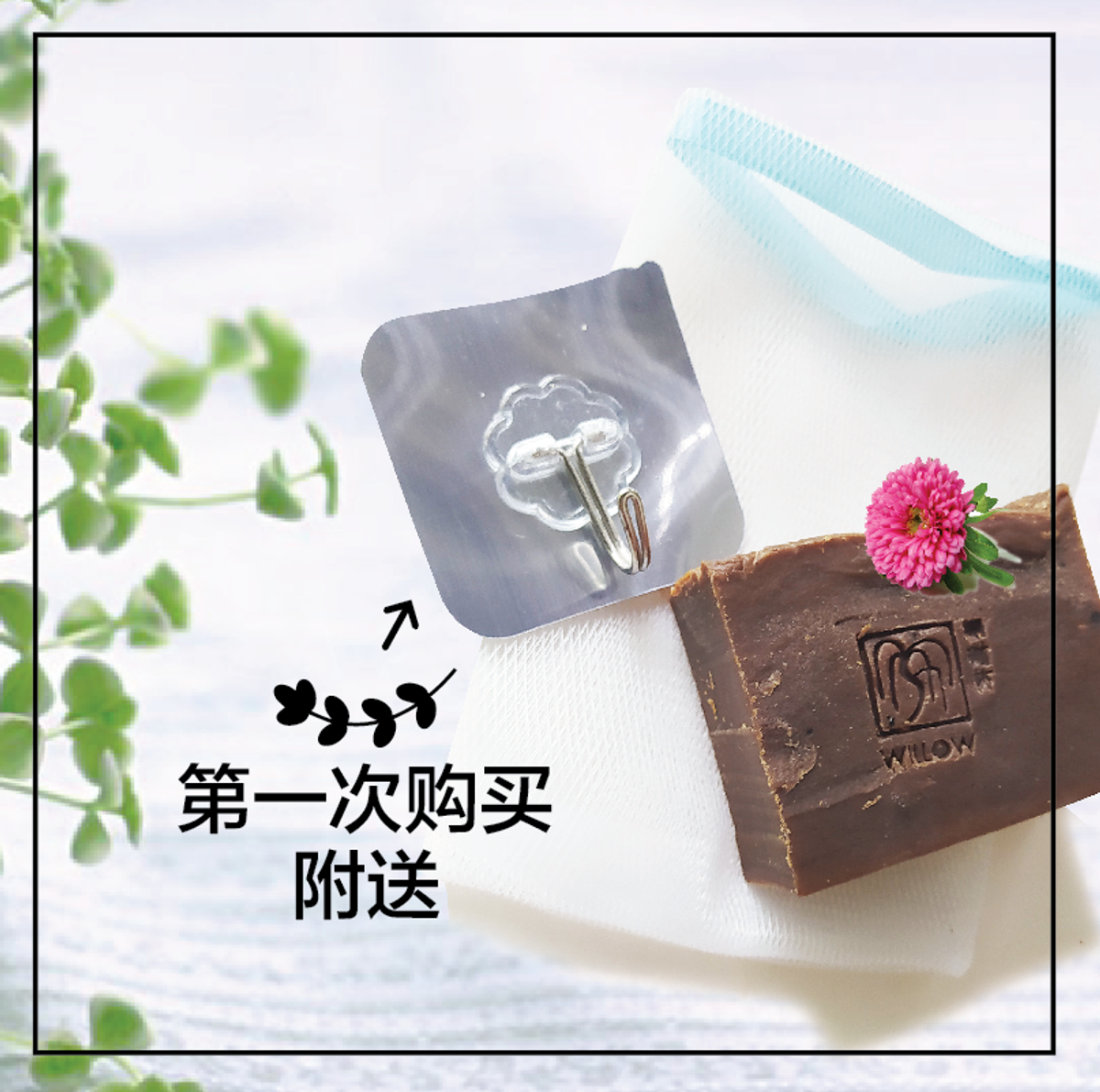 挂钩功成身退,只送新朋友