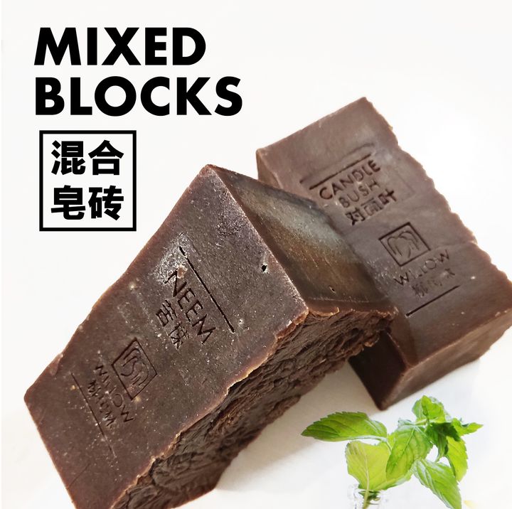 MIXED BLOCKS -01.jpg