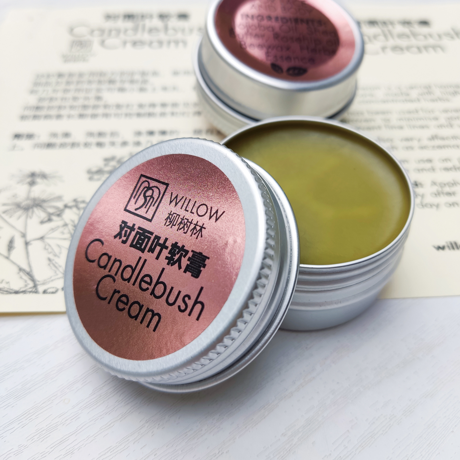 WILLOW CANDLEBUSH CREAM - Soothing eczema &amp; moisturising 柳树林对面叶软膏 - 舒缓湿疹 &amp; 滋润