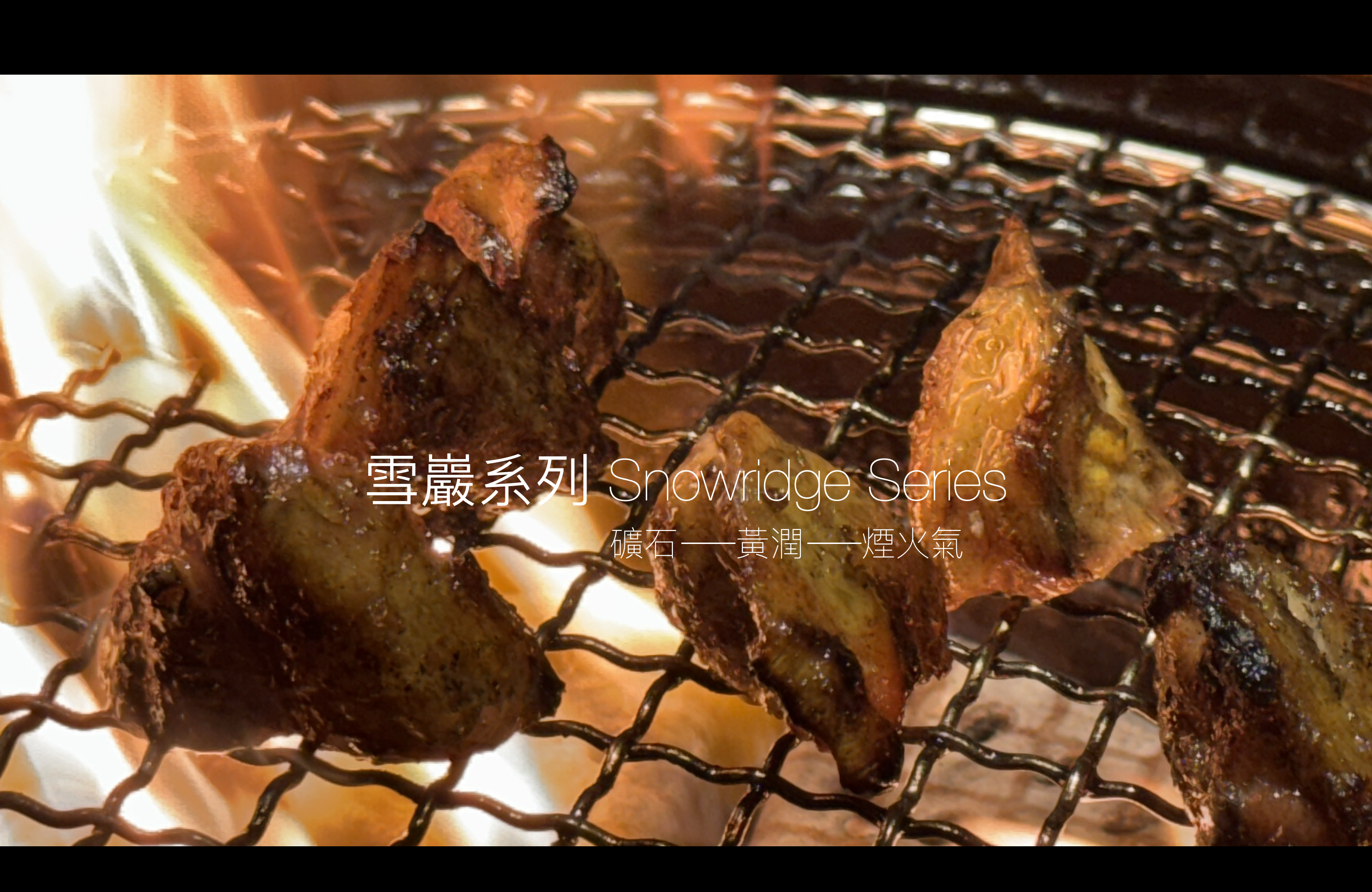 雪巖系列 Shop 頁面照_0
