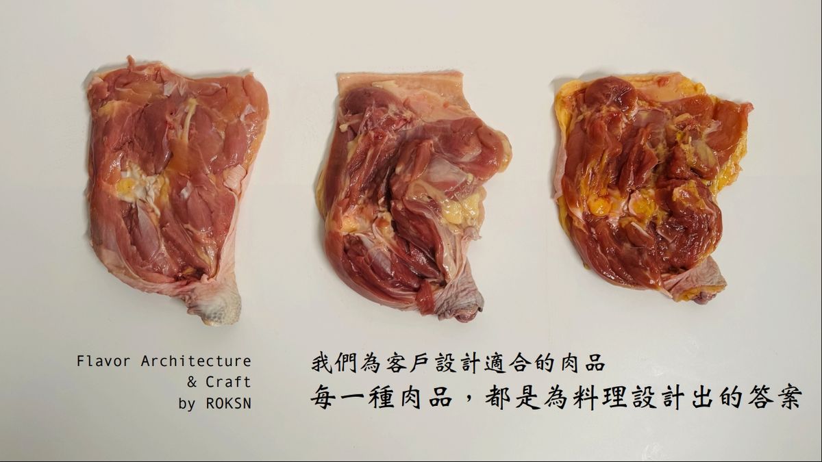 岩生築見 | 