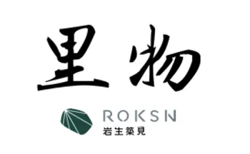 里物