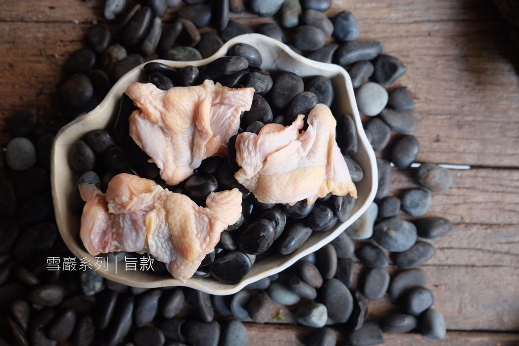 雪巖系列旨款_去骨翅小腿