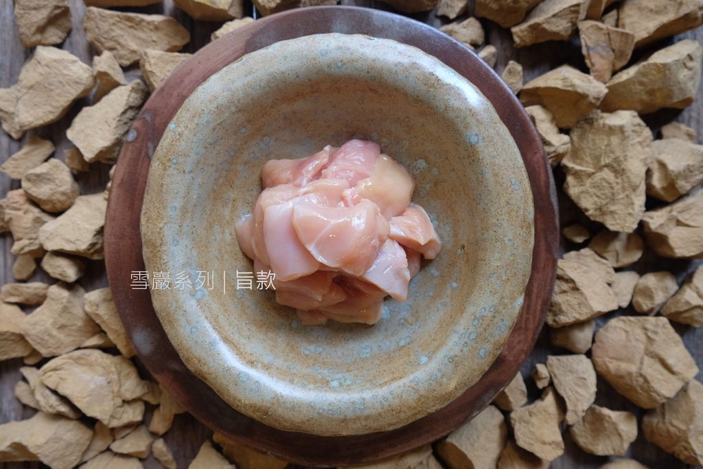 雪巖系列旨款_雞胸丁