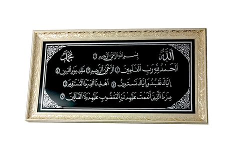 alfatihabeigebig (11)