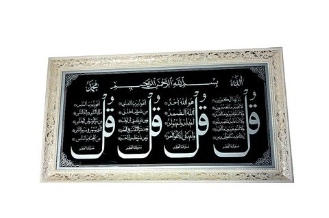 IMG20230524175044