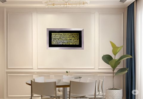 ayatulqursiblkglgbeige18x33-2 (1)