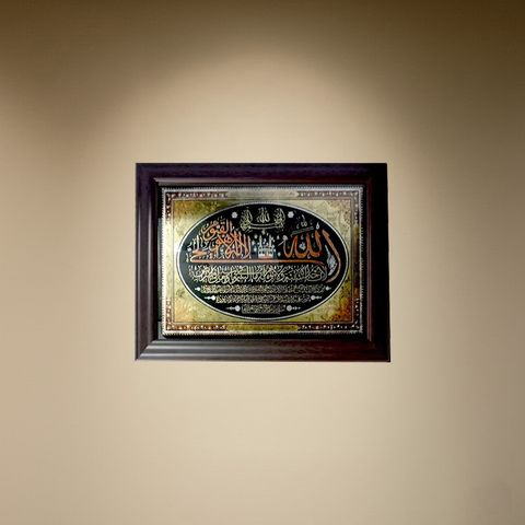 GELAREH Islamic Art Frame-Ayatul Qursi (4)