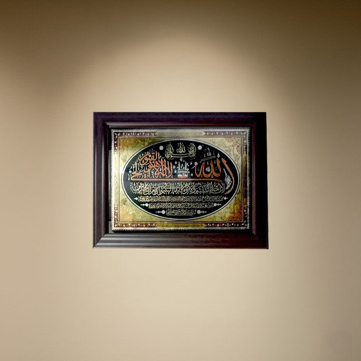 GELAREH Islamic Art Frame-Ayatul Qursi (4)