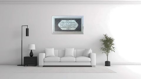 ayatulqursiwteslrwteblk2x4 12