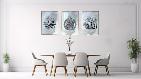 Ayatul Qursi with Allah (swt)Muhammed (saw) setlightgrey (1)