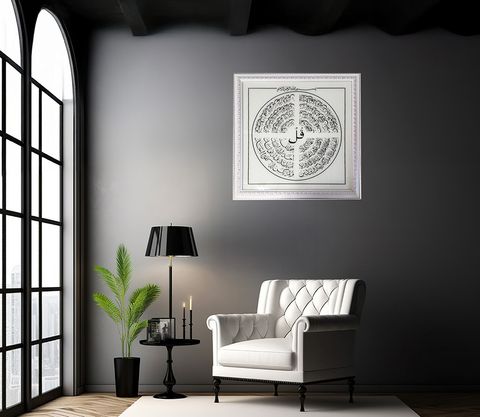GELAREH Islamic Art Frame - Four qul -Size70x70cm (3)