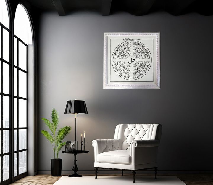 GELAREH Islamic Art Frame - Four qul -Size70x70cm (3)
