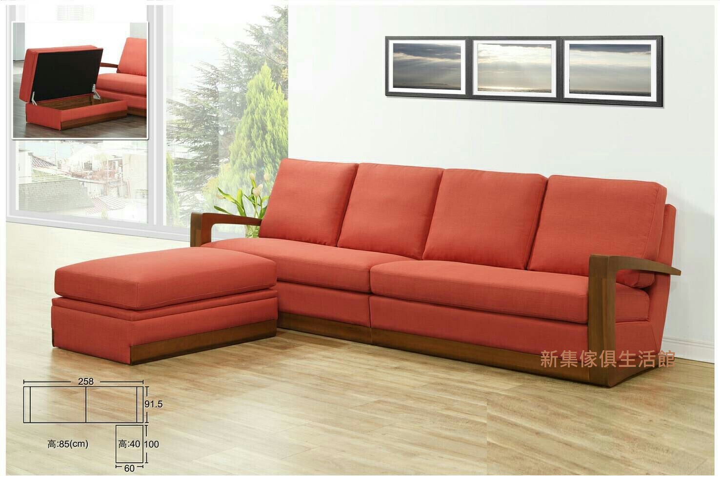 L型木製沙發.jpg