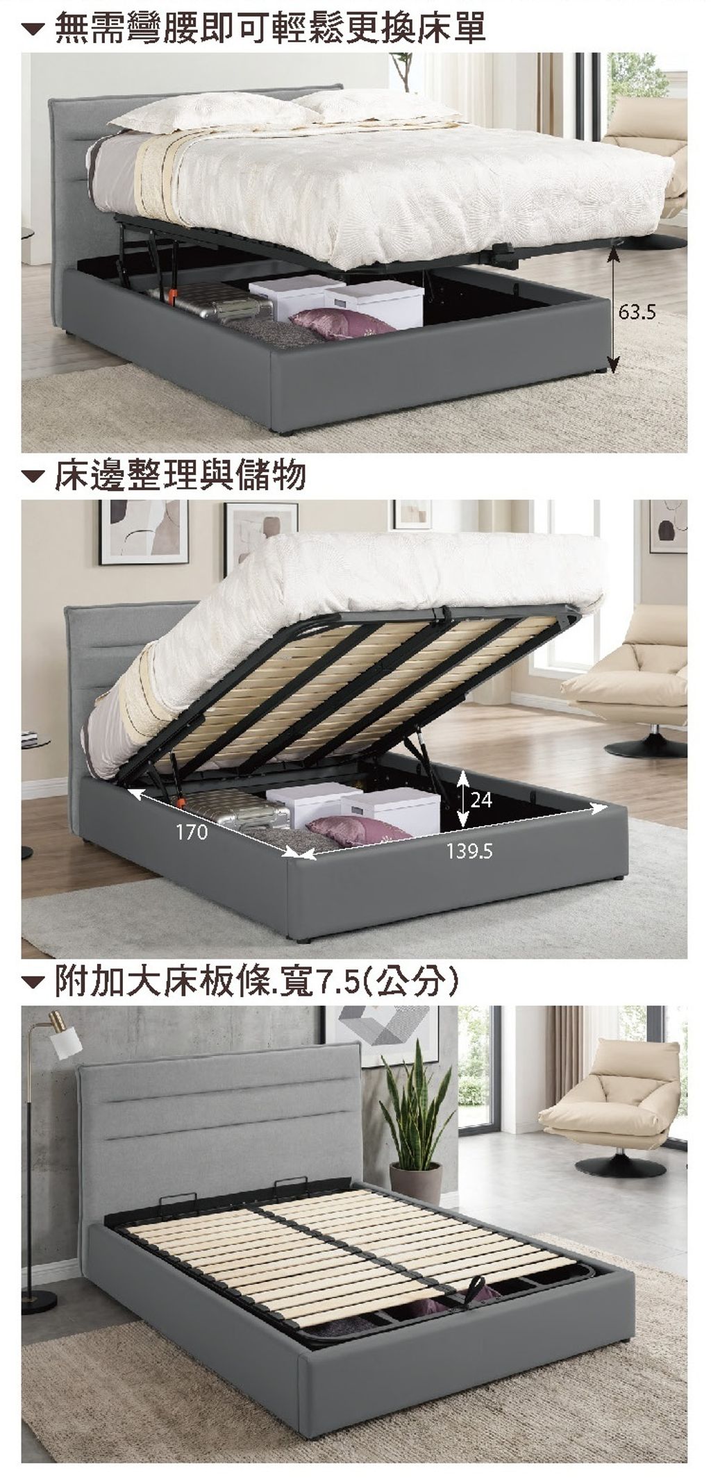 新集 推薦 三重 床墊 沙發 (5)