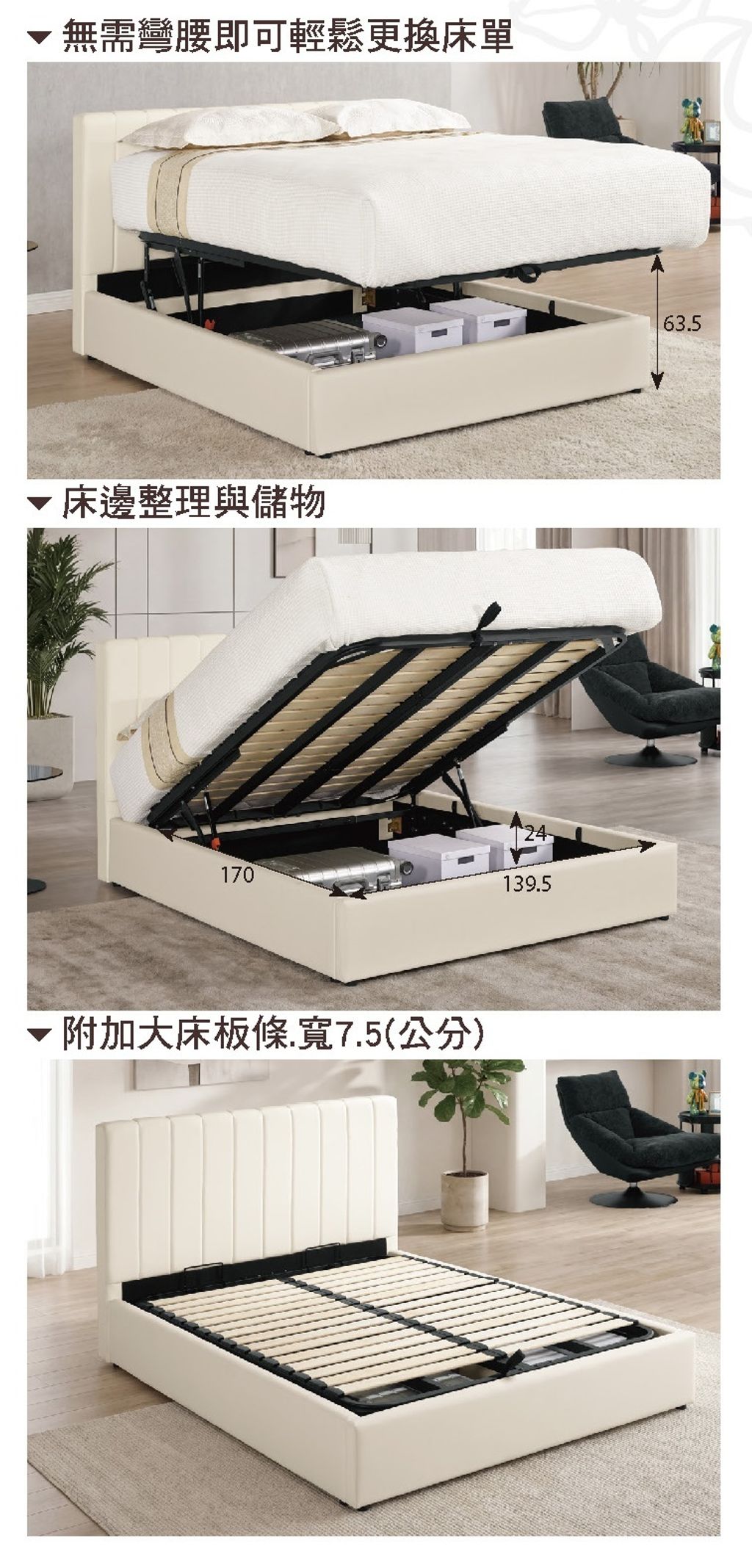 新集 推薦 三重 床墊 沙發.1