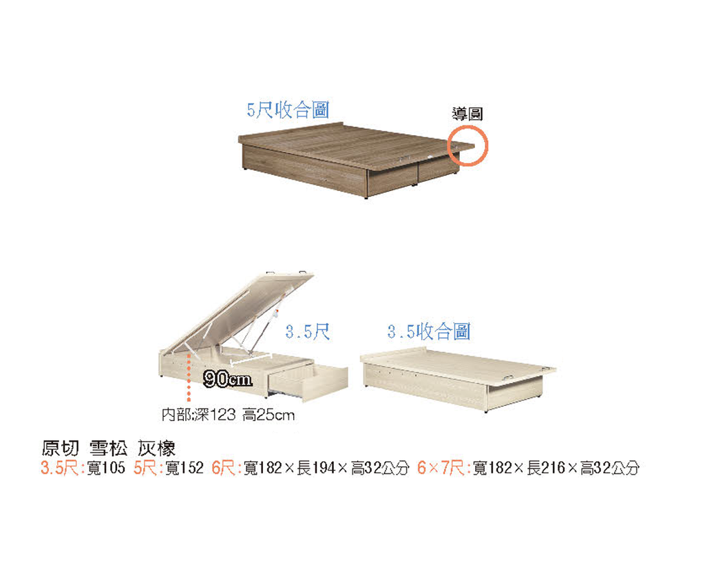 新集 推薦 三重 床墊 沙發 (2)