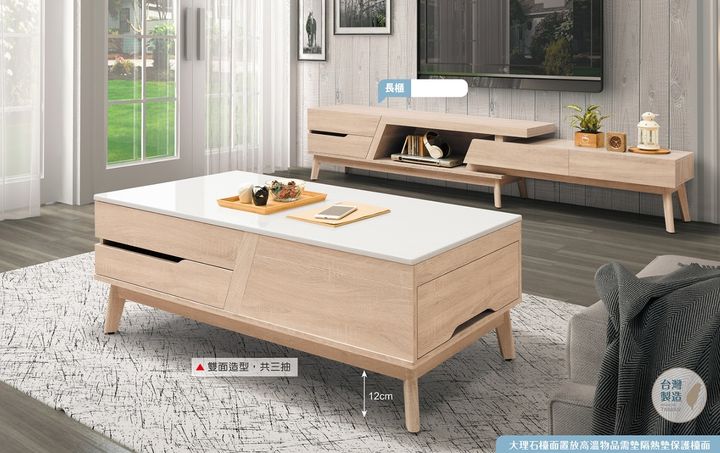 床墊茶几沙發新集.jpg