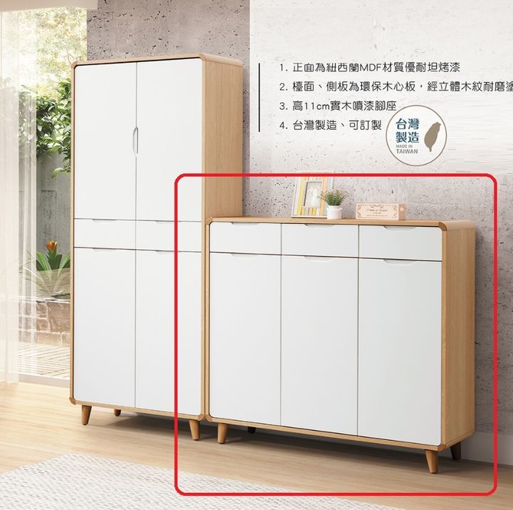 鞋櫃 新集 (1).jpg