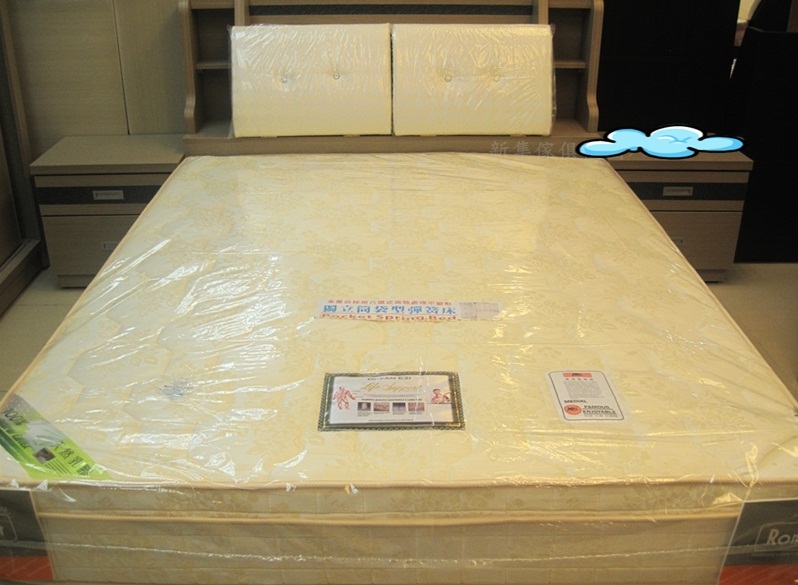 box-pic14042012233301.JPG