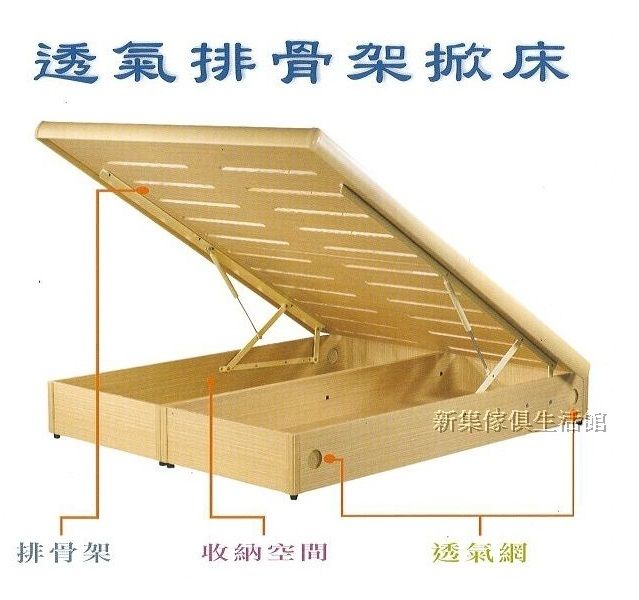 box-pic13092911471601.JPG