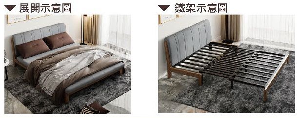 造型椅 休閒椅 餐椅 新集 推薦 三重2