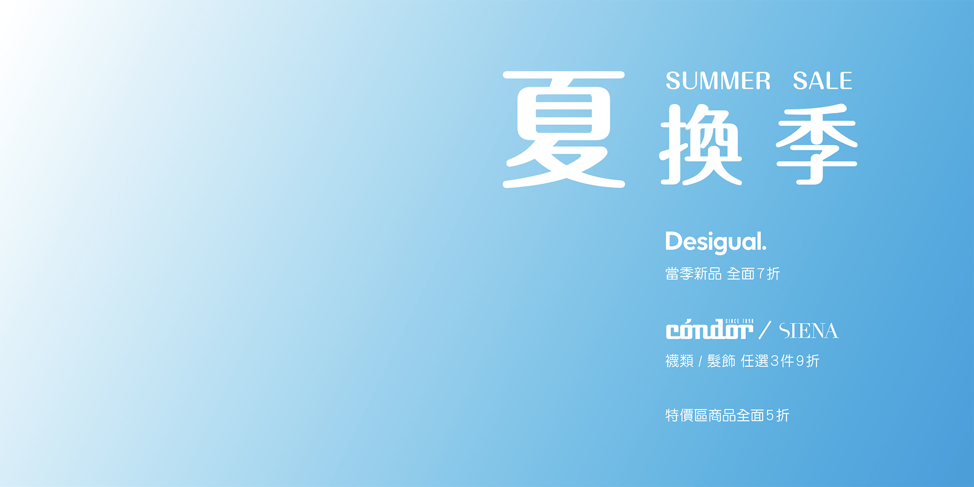 | CND Select