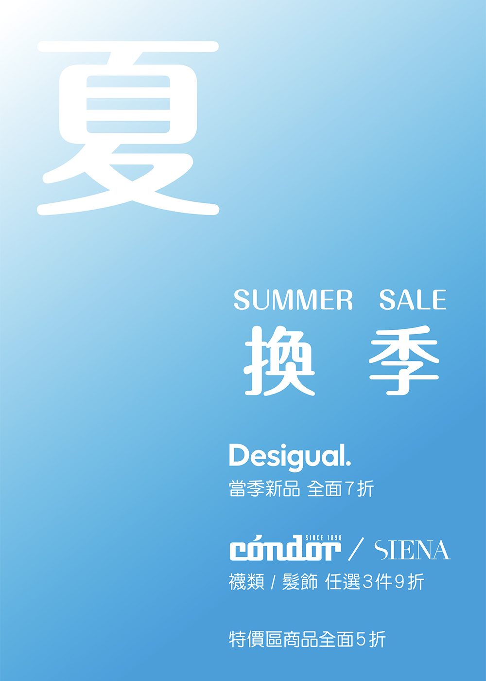  | CND Select