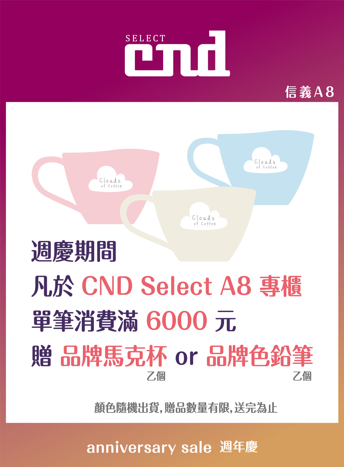 CND_03