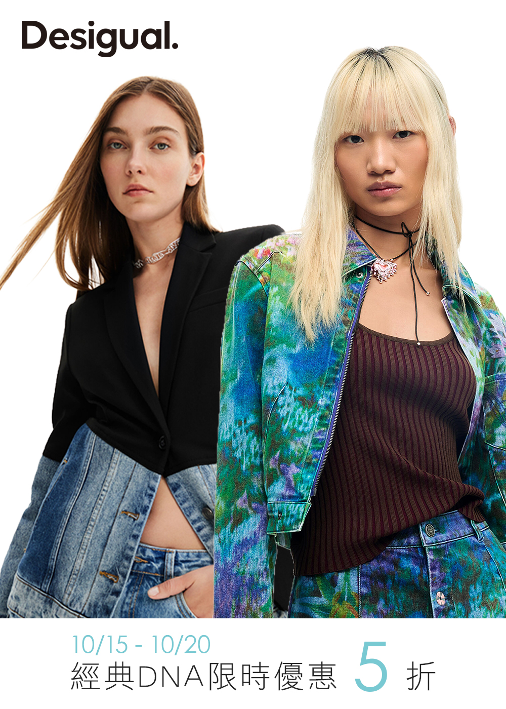  | CND / DESIGUAL