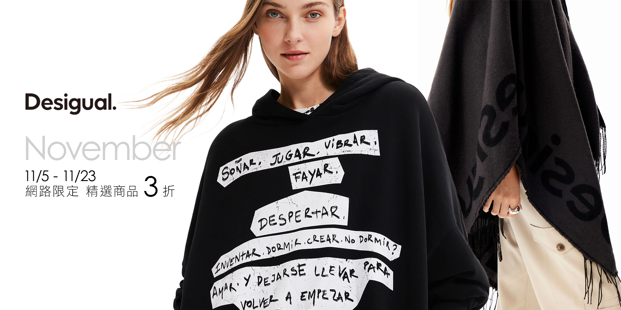  | CND / DESIGUAL