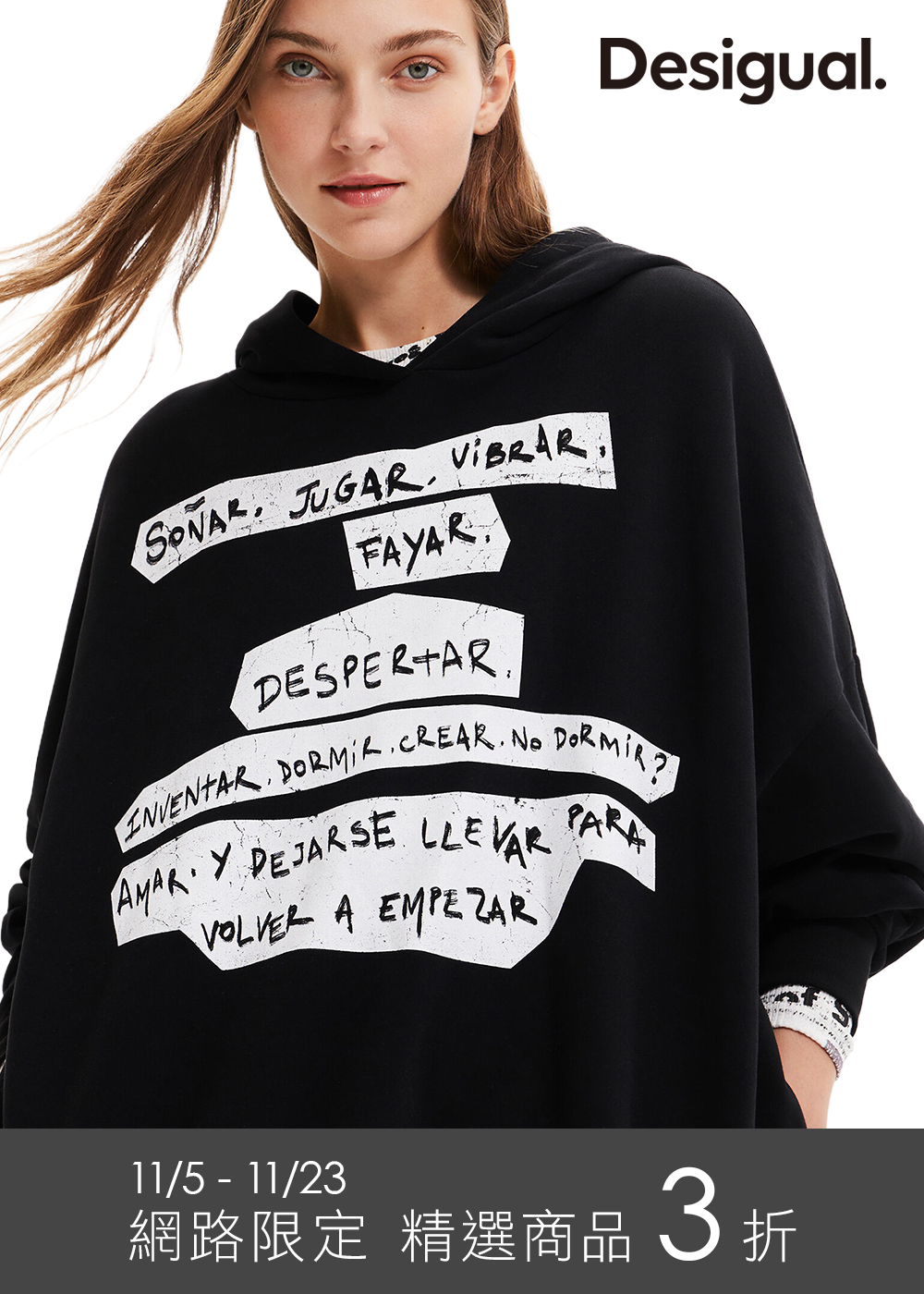  | CND / DESIGUAL