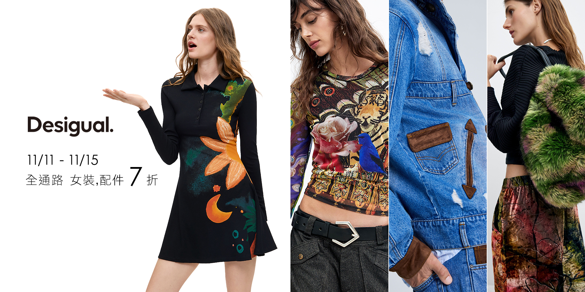  | CND / DESIGUAL