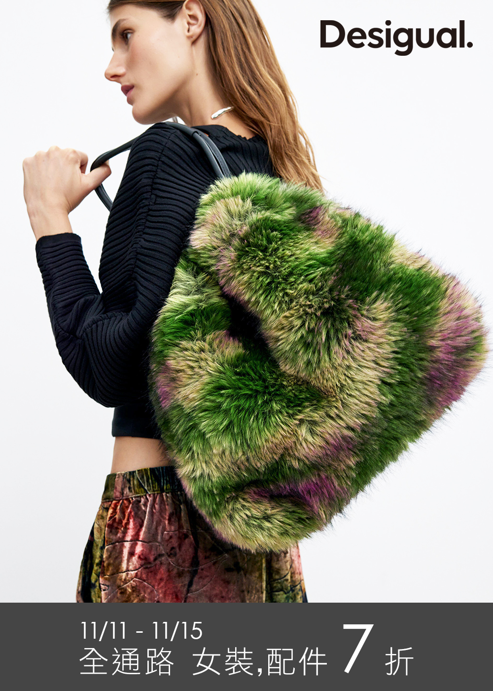  | CND / DESIGUAL
