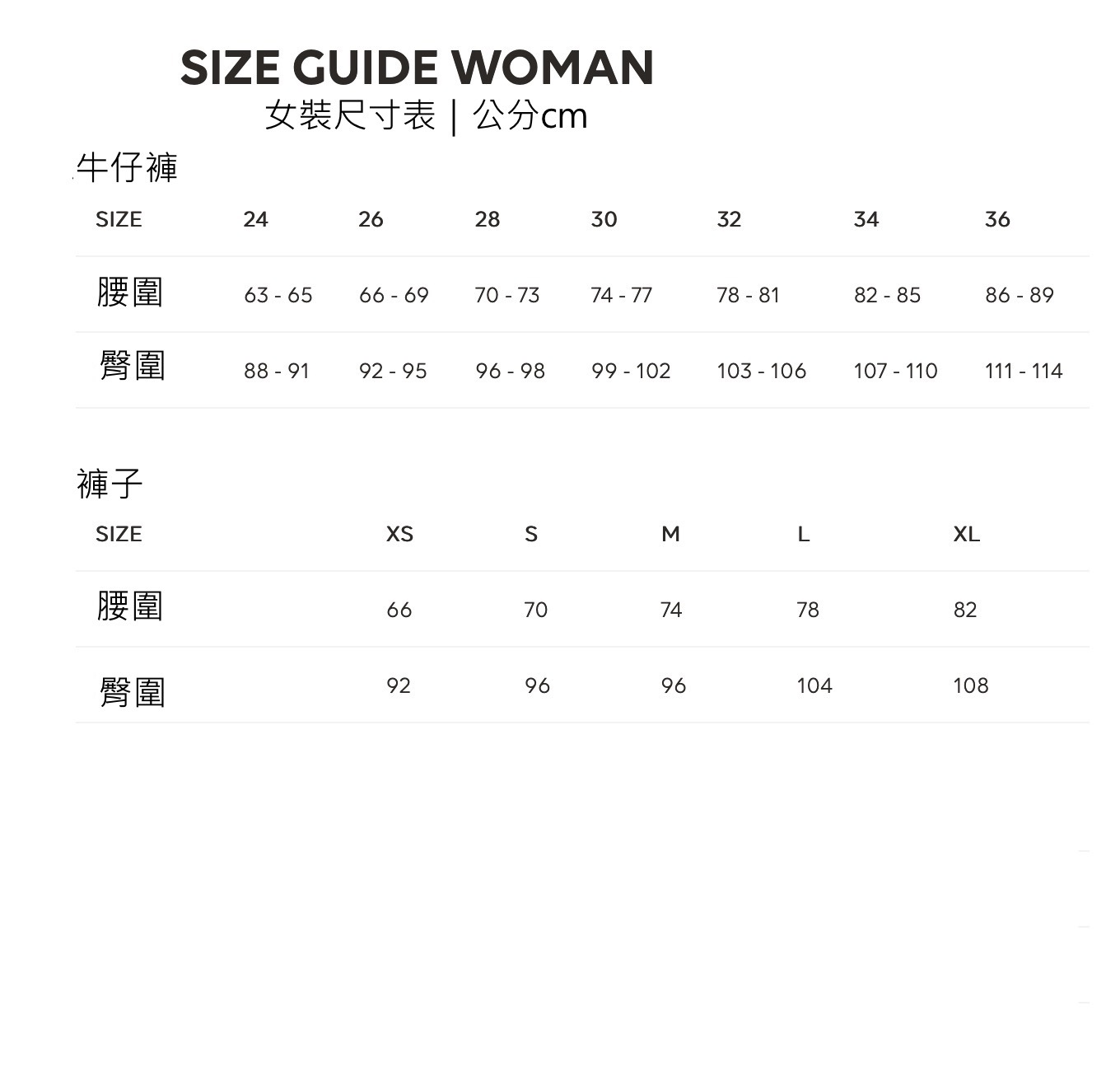 Desigual Woman 褲子 拷貝.jpg
