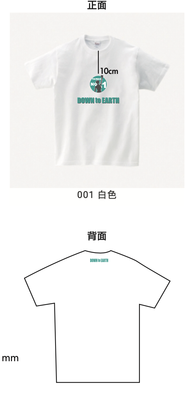 截圖 2024-08-27 下午12.36.27