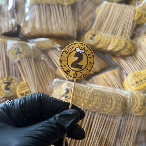 Dian Xiao Er Food Flags