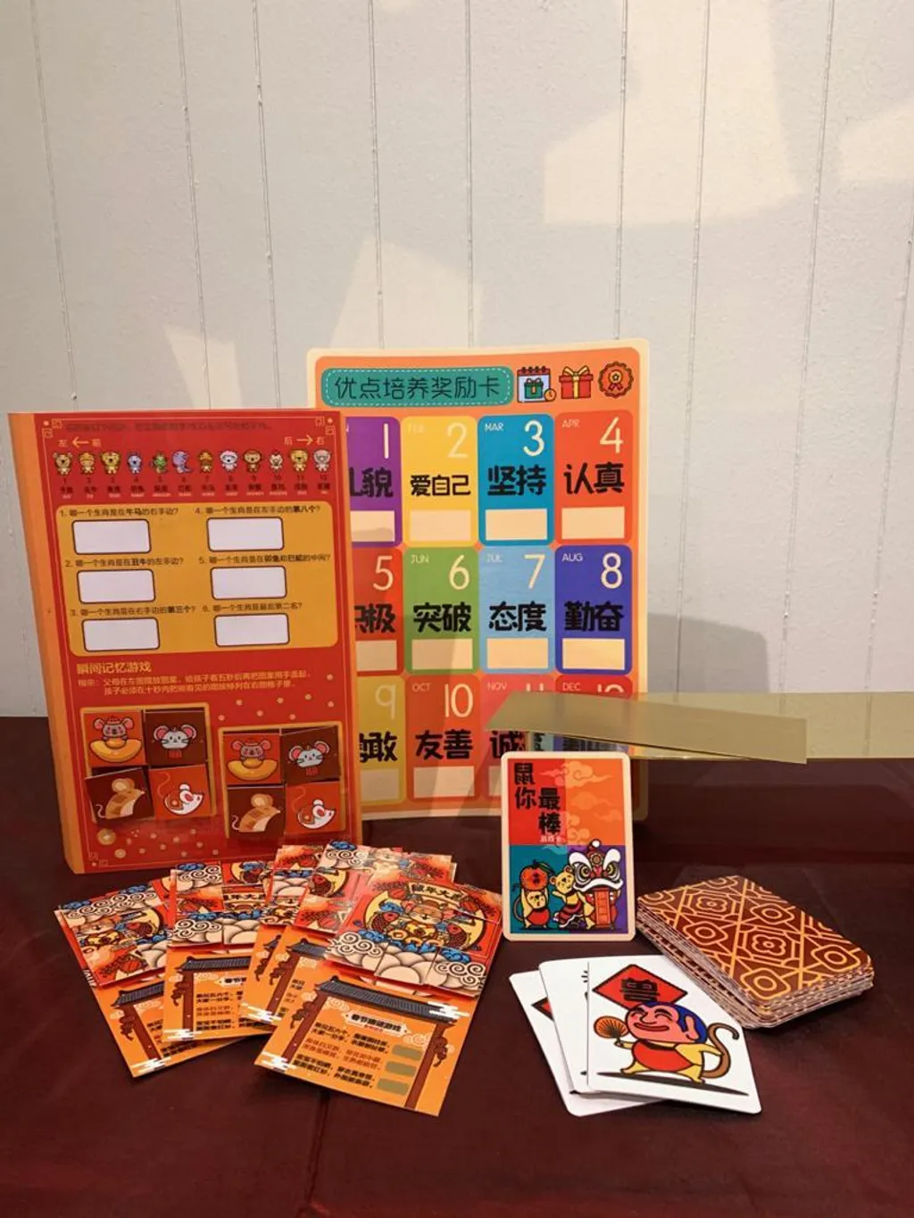 预购 鼠你最棒 福袋fukubukuro Little One Mart