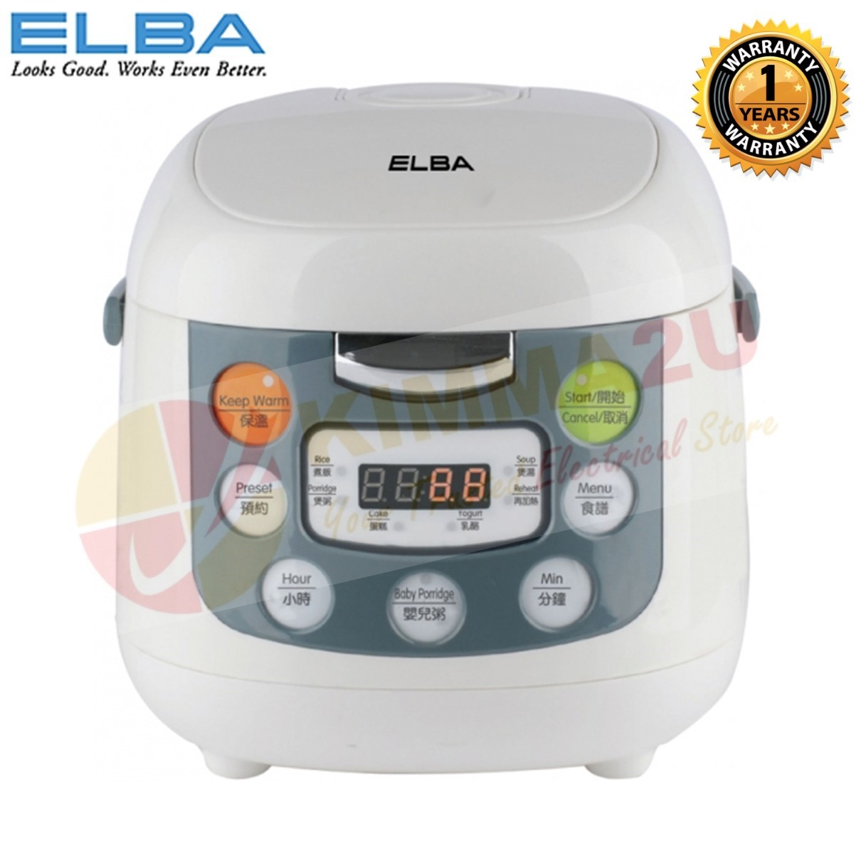 ERC E1060.jpg