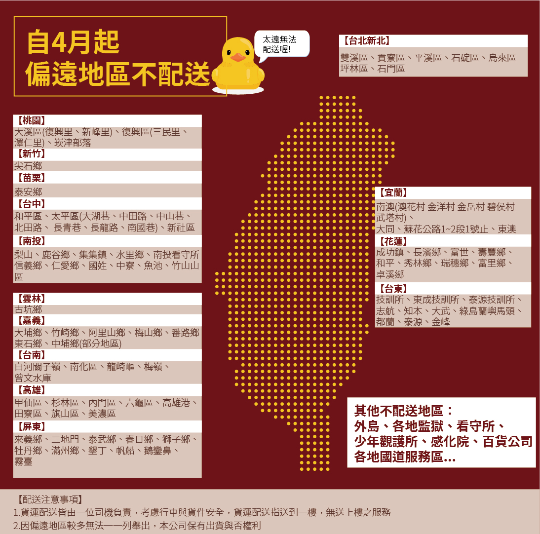 喜諾奇 面紙日式面紙200抽60盒編號e017 喜諾奇面紙衛生紙專賣